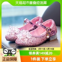 班妮宝贝 女童公主鞋小女孩水晶皮鞋2024夏季儿童休闲演出软底鞋