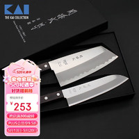 貝印关孙六中式刀多用厨师刀切菜切肉刀厨房刀具套装菜刀套装BE0520