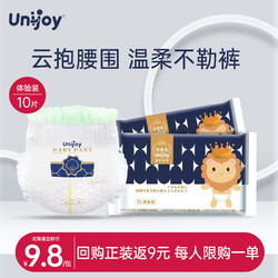 Unijoybaby 优宜佳 纸尿裤10片装干爽透气一体裤试用装宝宝尿不湿超薄拉拉裤