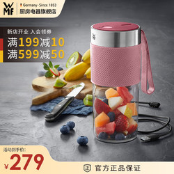 WMF 福騰寶 拌杯充電便攜式攪拌機家用小型榨汁機榨汁杯
