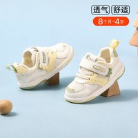 CRTARTU 卡特兔 男童女童学步鞋夏季透气网面鞋宝宝舒适童鞋