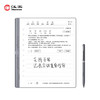 Hanvon 汉王 N10 2024手写电纸本10.3英寸电子书阅读器墨水屏电纸书平板电子笔记本智能办公本高配版