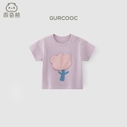 乖奇熊 男女宝宝短袖T恤夏季薄款可爱卡通儿童半袖上衣婴儿休闲纯棉衣服