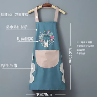 惠寻京东自由品牌 家用做饭厨房公主围腰上班年轻款 蓝色【常规款】
