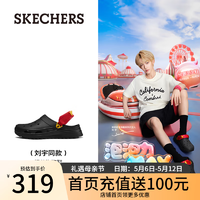 斯凯奇（Skechers）刘宇同款2024年夏季新款男鞋休闲洞洞鞋透气舒适外穿沙滩鞋2311