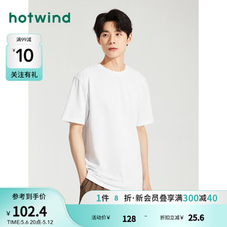 热风（Hotwind）短袖t恤男2024年夏季男士基础通勤休闲亲肤柔软舒适透气短T 04白色 S