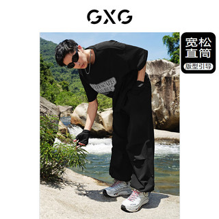 GXG男装 户外系列褶皱感束脚裤男阔腿工装裤休闲裤 2024夏季 黑色 170/M