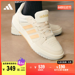 adidas 阿迪达斯 ENTRAP板鞋少年感复古篮球鞋男女