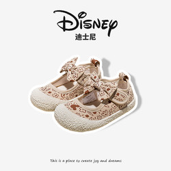 Disney 迪士尼 小碎花田園風軟底帆布鞋