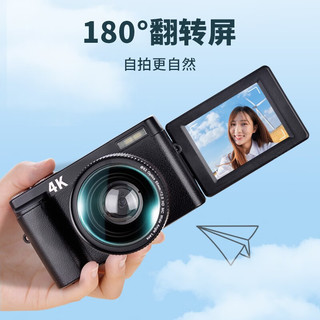 CHUBU 初步 数码相机ccd入门级微单4K高清单反 高像素可传手