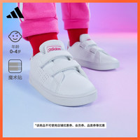 adidas 阿迪达斯 轻运动ADVANTAGE CF I男女婴童魔术贴学步鞋