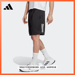 adidas 阿迪达斯 简约速干梭织网球运动短裤男装adidas阿迪达斯官方HR8726