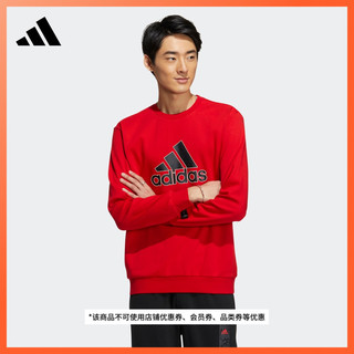 adidas 阿迪达斯 休闲舒适圆领长袖卫衣套头衫男装adidas阿迪达斯官方轻运动FM9405