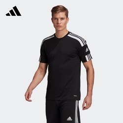 adidas 阿迪达斯 官方男装足球速干运动短袖球衣GN5723