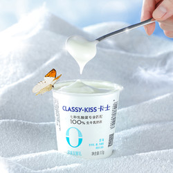 CLASSY·KISS 卡士 酸奶无添加110g*15杯装原味草莓味发酵乳学生儿童风味酸奶