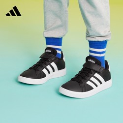 adidas 阿迪达斯 轻运动GRAND COURT 2.0男小童魔术贴板鞋小白鞋