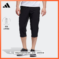 adidas 阿迪达斯 运动健身七分裤男装adidas阿迪达斯官方DY7876