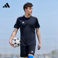 adidas 阿迪达斯 速干足球运动训练修身短袖球衣男装adidas阿迪达斯官方HS9531
