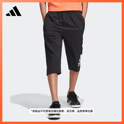 adidas 阿迪达斯 轻运动男大童儿童速干舒适锥形运动七分裤