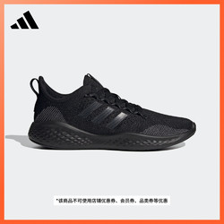 adidas 阿迪达斯 FLUIDFLOW 2.0 FZ1985 男子跑步鞋