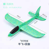 SEMALAM 儿童泡沫飞机  48cm泡沫飞机（绿色）特技+回旋