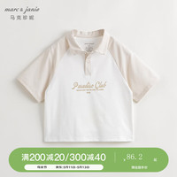 马克珍妮 marc & janie【棉感速干】2024年夏装男女童撞色短袖polo衫240323 古杏色 140cm