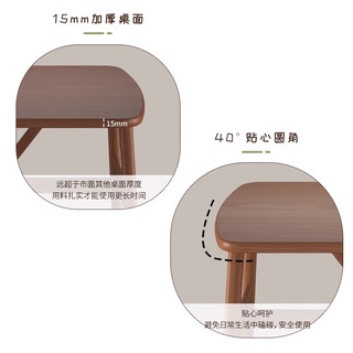 飞旺藤达 餐桌家用桌椅组合现代小户型客厅公寓长方形 胡桃色