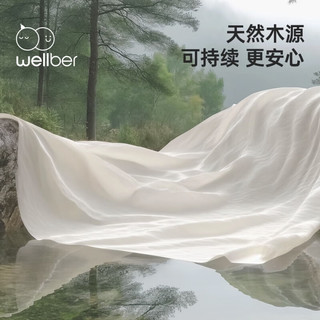 威尔贝鲁（WELLBER）儿童套装夏季短袖宝宝2024男童女童洋气时髦童装家居服 常规 奶油白 80cm