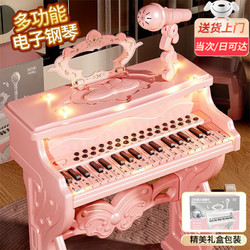 BESTRONG 贝初众 儿童玩具女孩3-4-6岁早教多功能小钢琴电子琴生日礼物 樱花粉