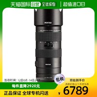 PENTAX 宾得 紧凑轻巧的远摄变焦镜头HD-DFA70-210毫米