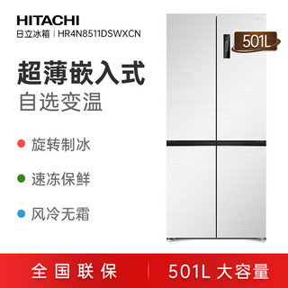 HITACHI 日立 大师系列 HR4N8511DSWXCN 风冷无霜多门冰箱 501L 云雾白