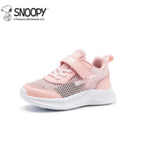 SNOOPY 史努比 儿童网面跑步鞋 817单网粉色（夏季款）