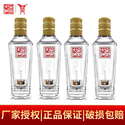 Quanxing Daqu 全兴大曲 【4瓶装】回味经典52度纯粮酿造高度白酒 52度 100mL 4瓶