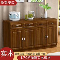元霄子 餐边柜简约家用靠墙餐厅碗柜厨房茶水柜客厅长阳台实木质储物柜 胡桃色四门款158cm