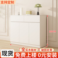 太章实木餐边柜一体靠墙柜子现代简约电视客厅柜茶水柜家用厨房储物柜 双抽三门100cm