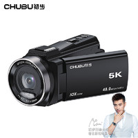 初步（CHUBU）DV摄像机 3X光学变焦长焦专业5K高清直播摄影机 Vlog短视频便携式拍摄设备会议旅游数码录像机 标配 128G内存卡