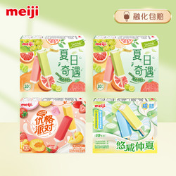 meiji 明治 [组合]明治芝芝西柚葡萄*2+黄桃草莓酸奶+青柠生椰咸奶油雪糕40支