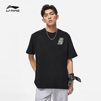 百亿补贴：LI-NING 李宁 短袖男夏季2023新款反伍BADFIVE圆领宽松情侣T恤针织运动服女