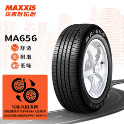 MAXXIS 玛吉斯 MA656 汽车轮胎 205/60R16 92V
