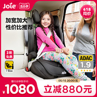 Joie 巧儿宜 i-Traver3-12岁简易儿童安全座椅