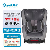 MAXI-COSI 迈可适 Maxi Cosi 迈可适 Moda 汽车安全座椅 石墨黑