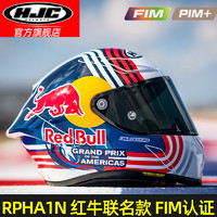 HJC 韩国HJC RPHA 1N红牛奥斯汀Red Bull全盔MotoGP头盔FIM夸塔拉罗