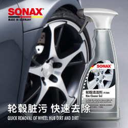 SONAX 索納克斯(SONAX)清潔劑輪轂鋼圈去污清潔護理劑不含酸429 200 500ml
