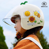 浪漫美西 3c认证儿童头盔男女孩冬季电动摩托电瓶车骑行帽小孩可爱全盔