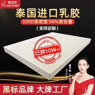 泰国天然乳胶床垫可折叠1.5m1.8米双人床垫加厚床褥可