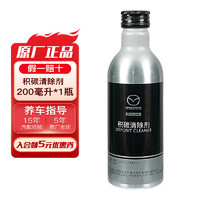 Mazda 马自达 KF099114 汽油添加剂 200ml