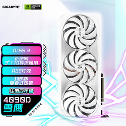 GIGABYTE 技嘉 雪鷹GIGABYTE GeForce RTX 4090 D AERO 24G 電競游戲設計電腦獨立顯卡支持4K