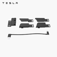 TESLA 特斯拉 车载iPhone手机快速连接板 model s/x (2012-2020款)