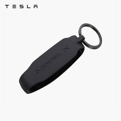 TESLA 特斯拉 汽车遥控器硅胶钥匙带modelx方便简洁