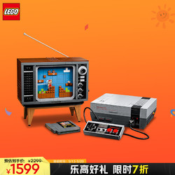 LEGO 乐高 积木71374 超级马力欧 任天堂NES红白机旗舰 生日礼物